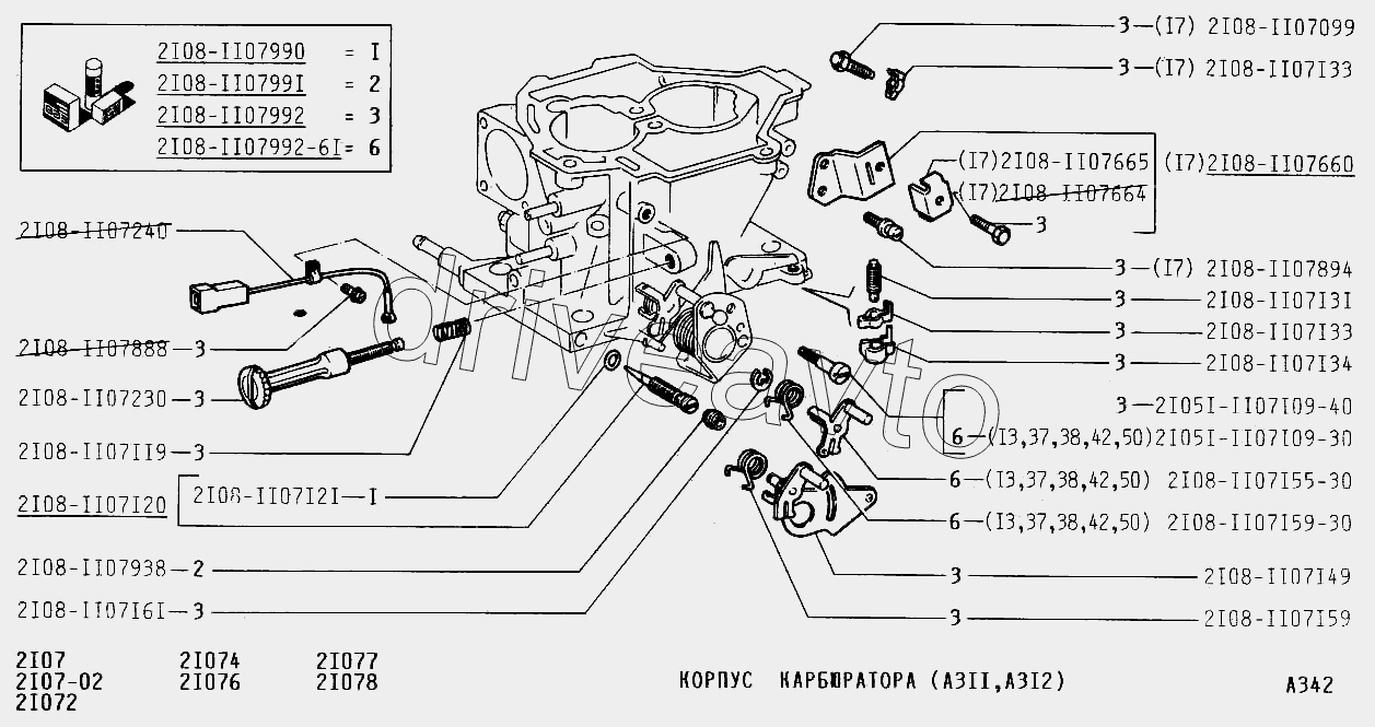 Корпус карбюратора (А311,А312)