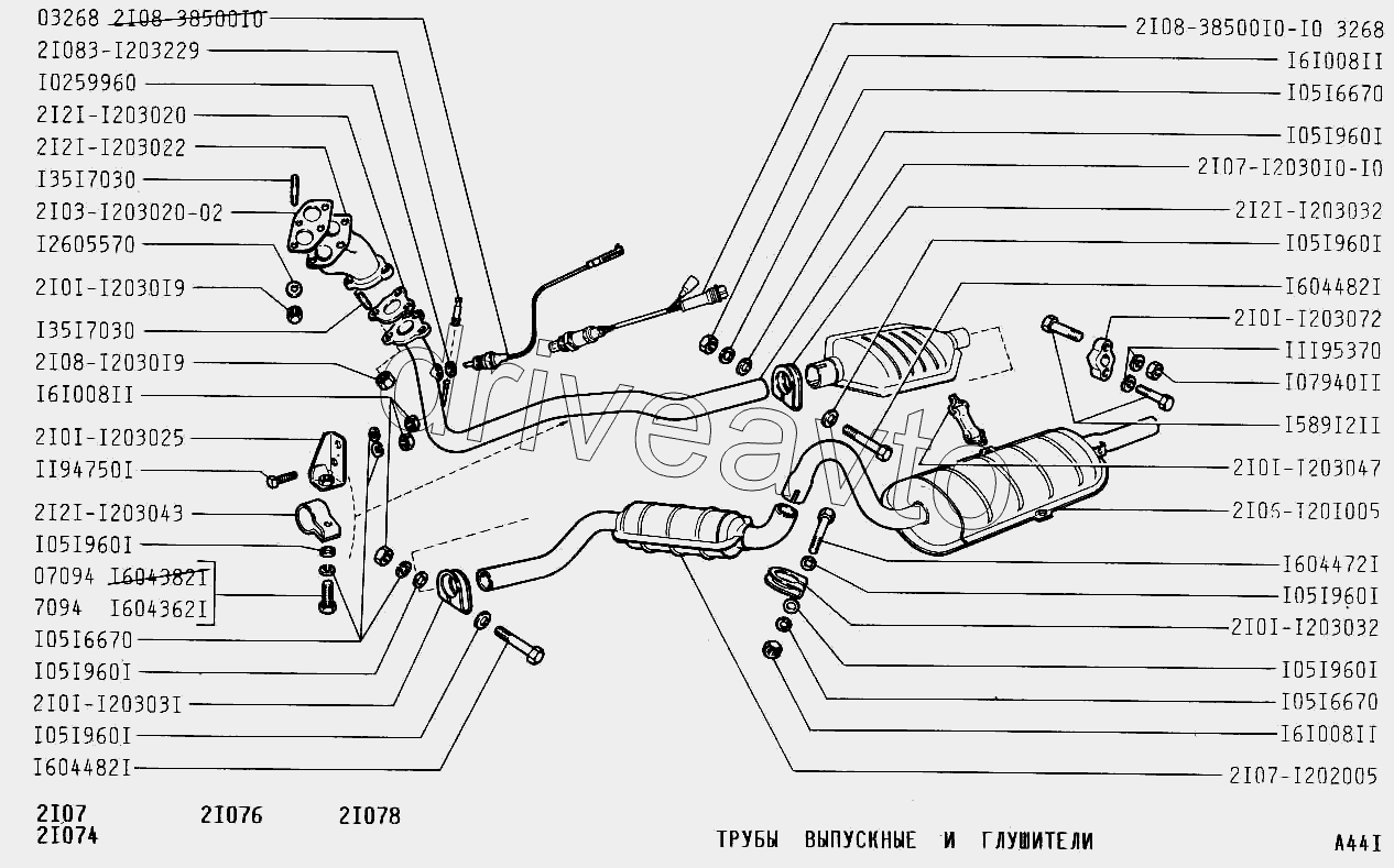 Схема выхлопной системы 2104 инжектор