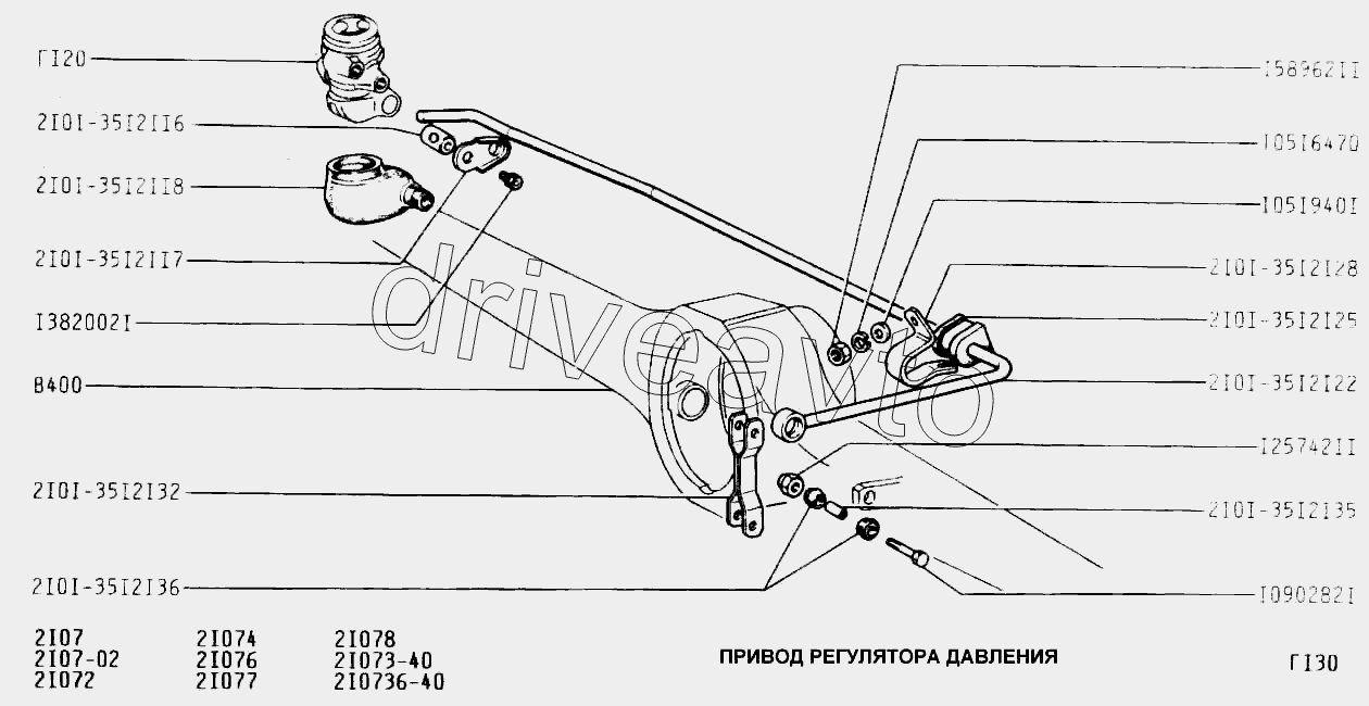 Привод регулятора давления