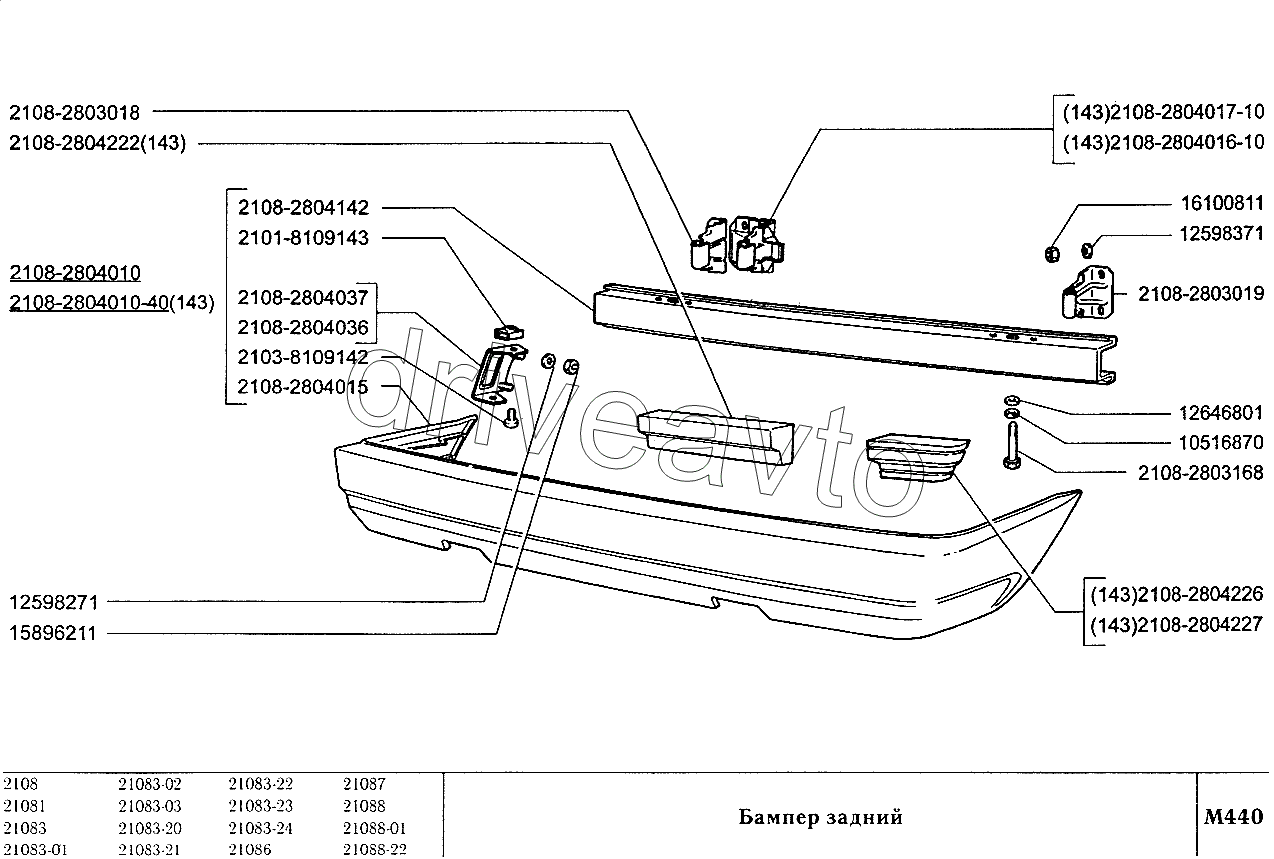 Как называется задний бампер. Крепление заднего бампера ВАЗ 2108. Болты крепления бампера ВАЗ 2109. Схема заднего бампера ВАЗ 2109. Крепление переднего бампера ВАЗ 2109.