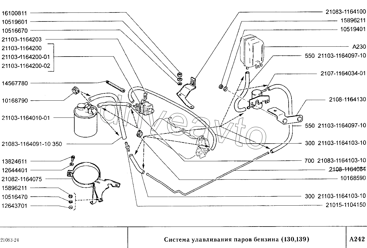 Система улавливания паров бензина (вариант исполнения 130,139)