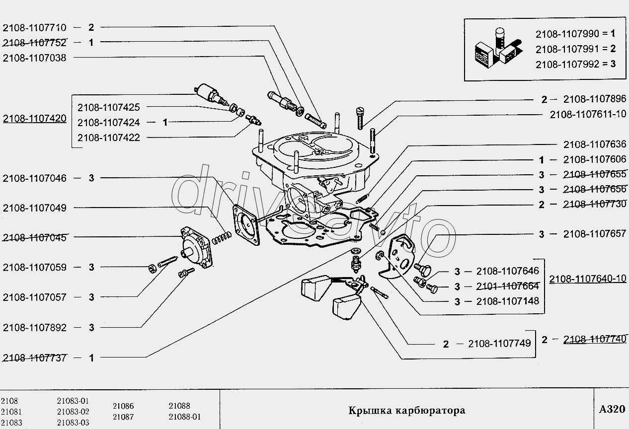 Крышка карбюратора