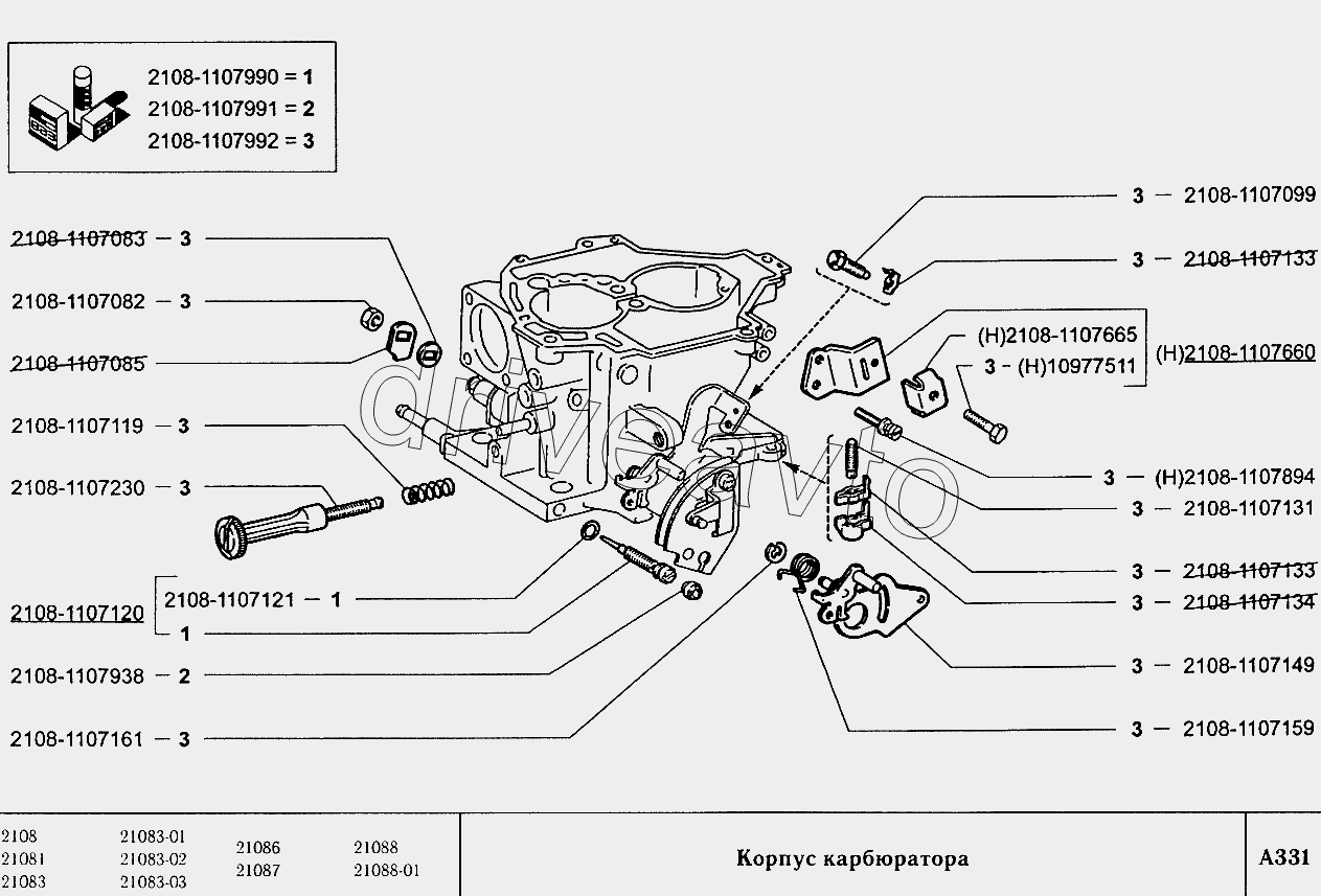 Корпус карбюратора