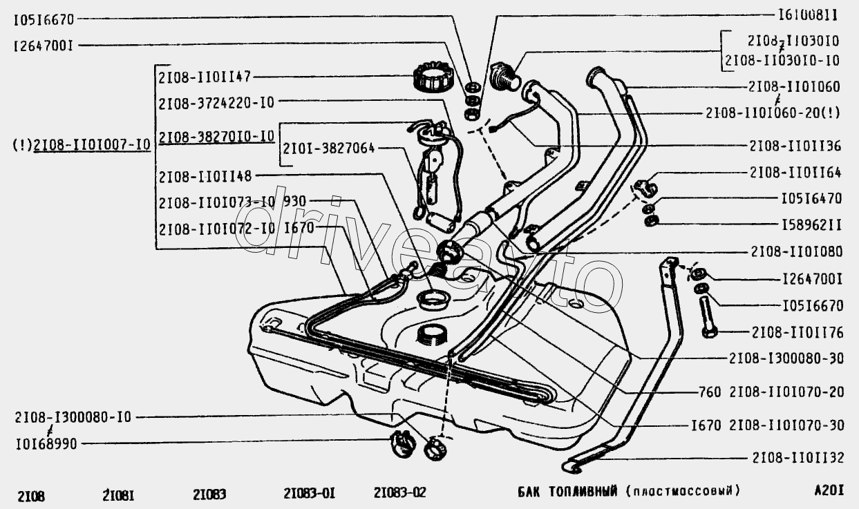 Схема топливопровода ока - 90 фото