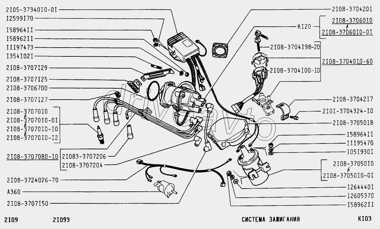 Зажигания ваз 21099 карбюратор. Система зажигания ВАЗ 2109. Система зажигания ВАЗ 21093. Система зажигания 2108. Система зажигания ВАЗ 2108 карбюратор.