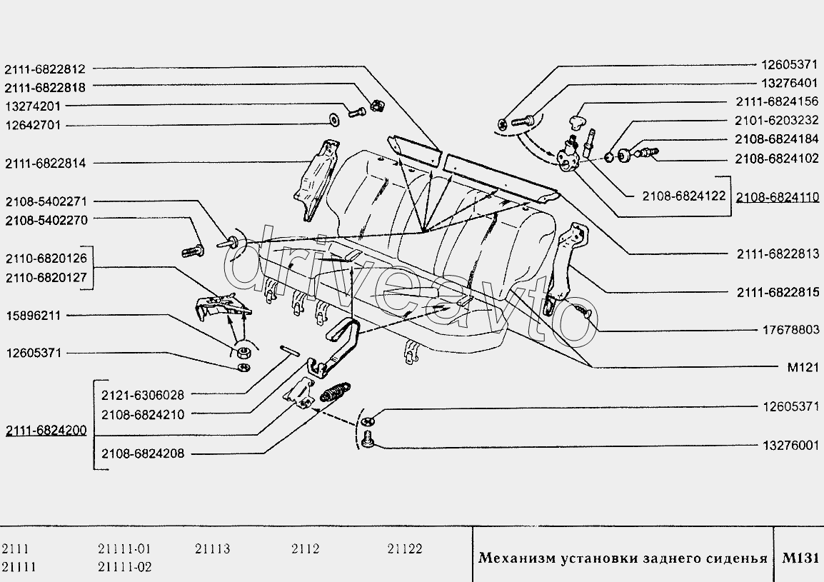 Механизм установки заднего сиденья