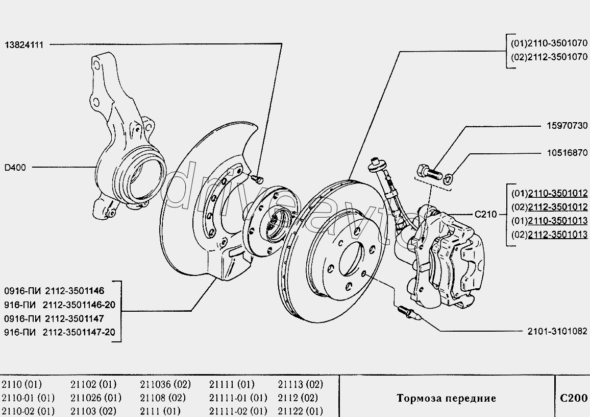 Передние тормоза 2101 схема