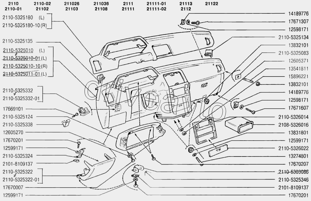 Артикулы ваз 2110. 2110-5325180. Комплектующие панели ВАЗ 2111. ВАЗ 2110 2007 приборная панель. ВАЗ 2110 2007 панель приборов.