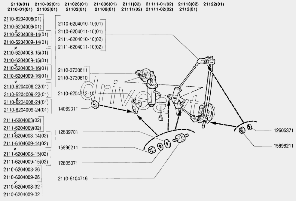 Схема стеклоподъемник ваз 2110