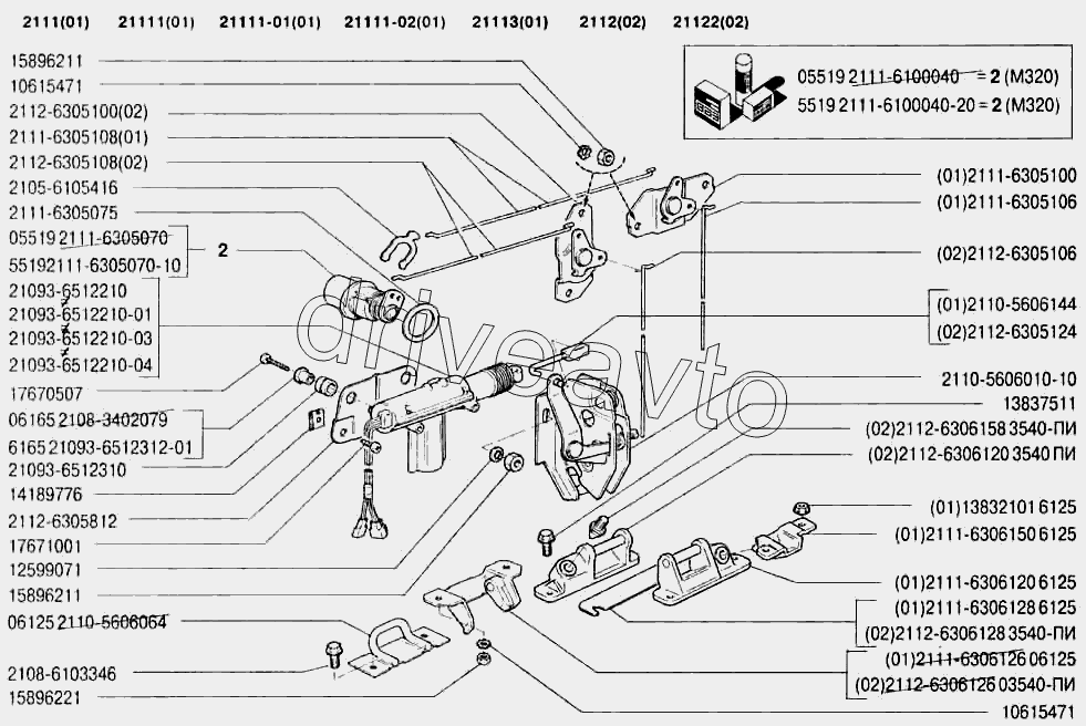 Схема задней двери ваз 2110