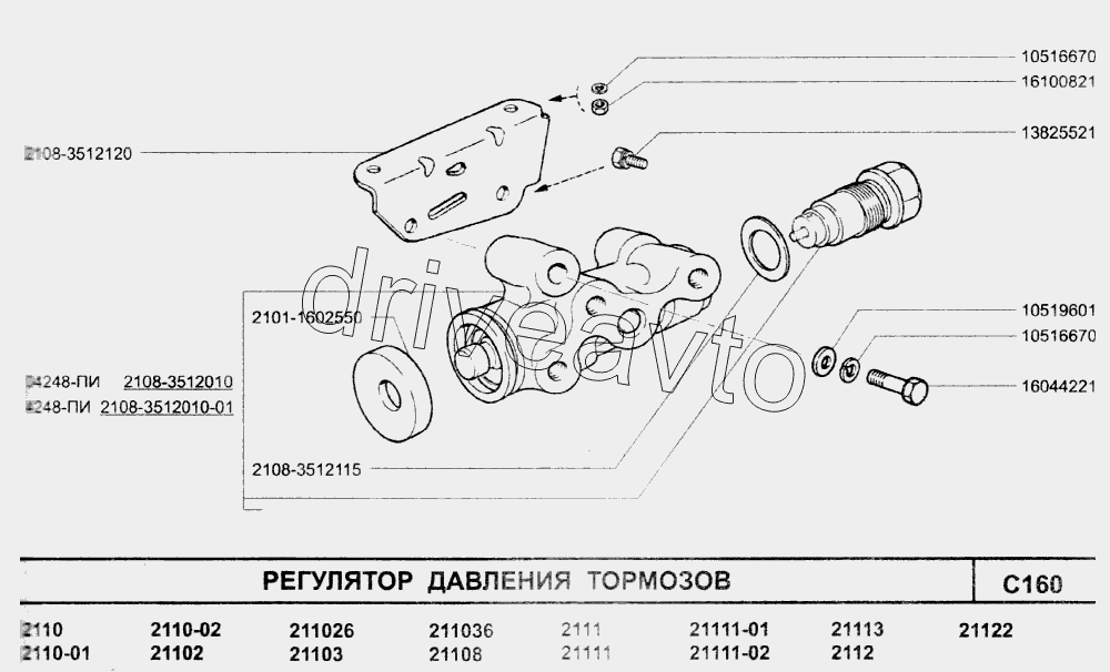 Регулятор давления тормозов