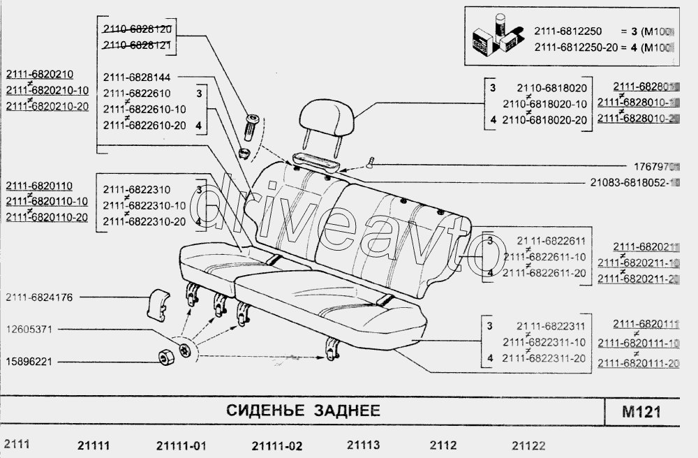 Сиденье заднее