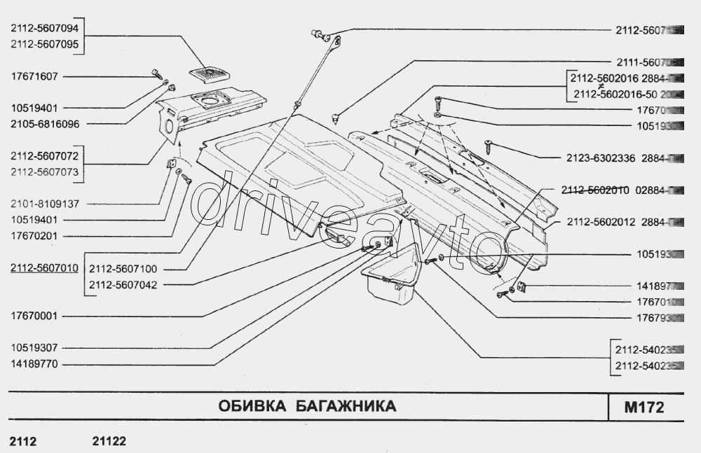 Обивка багажника