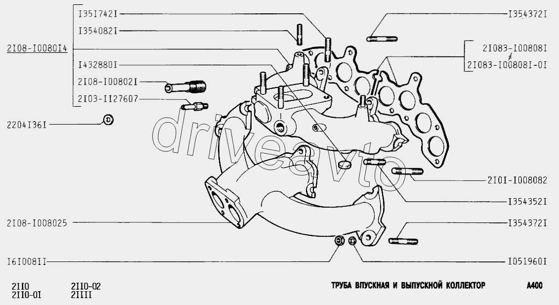 Труба впускная и выпускной коллектор