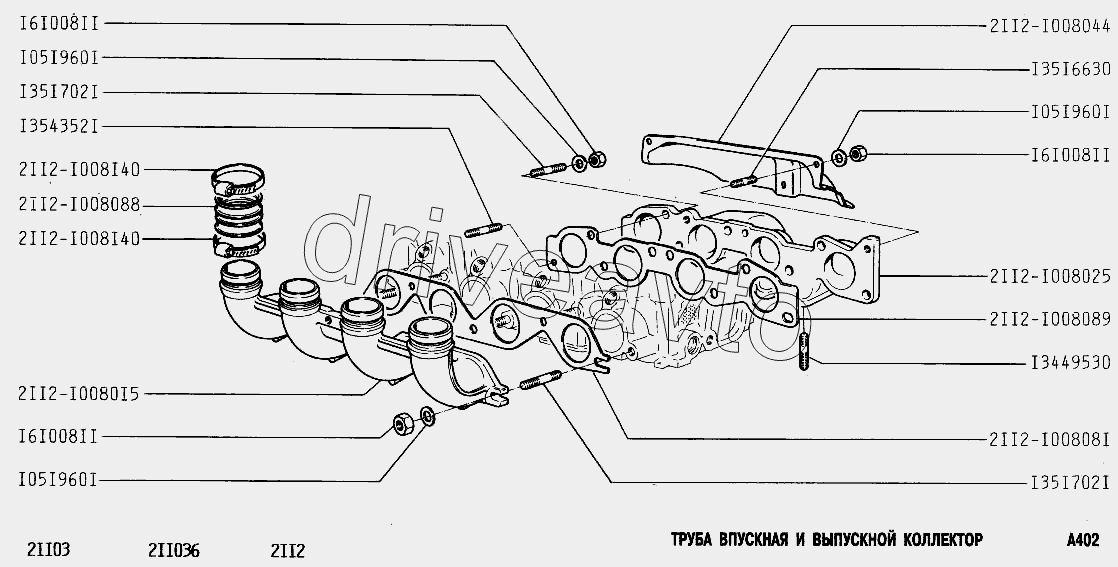 Труба впускная и выпускной коллектор