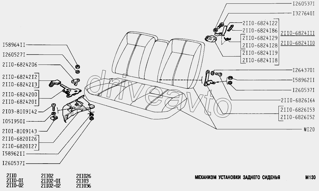 Механизм установки заднего сиденья