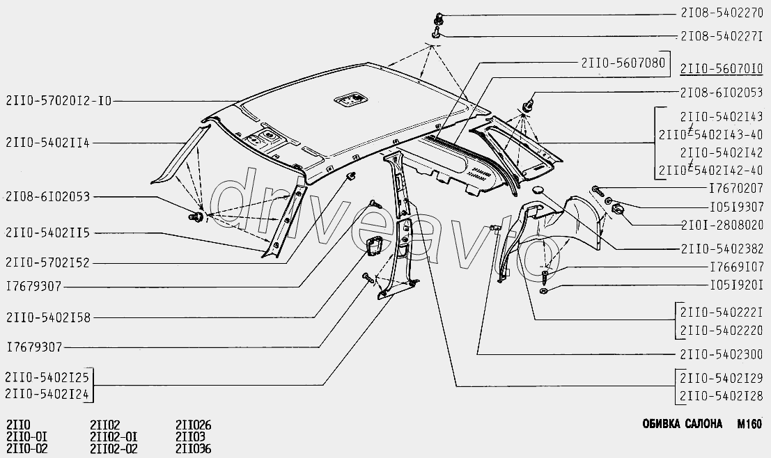 Запчасти 2110. Обивка салона ВАЗ 2110. Схема кузовных деталей ВАЗ 2110. Обивка стоек задка 2112. ВАЗ 2112 обивка багажника стойки.