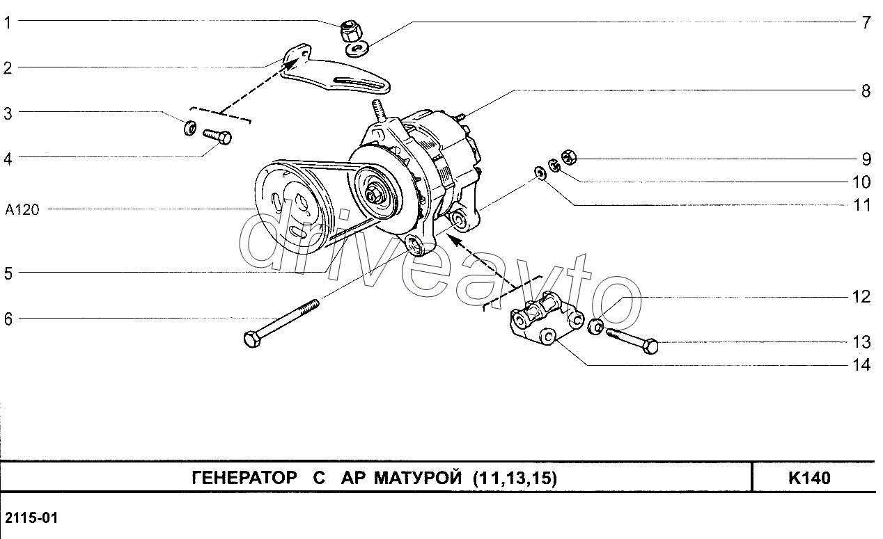 Генератор с арматурой (11, 13, 15)