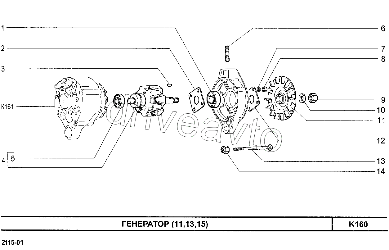 Генератор (11, 13, 15)