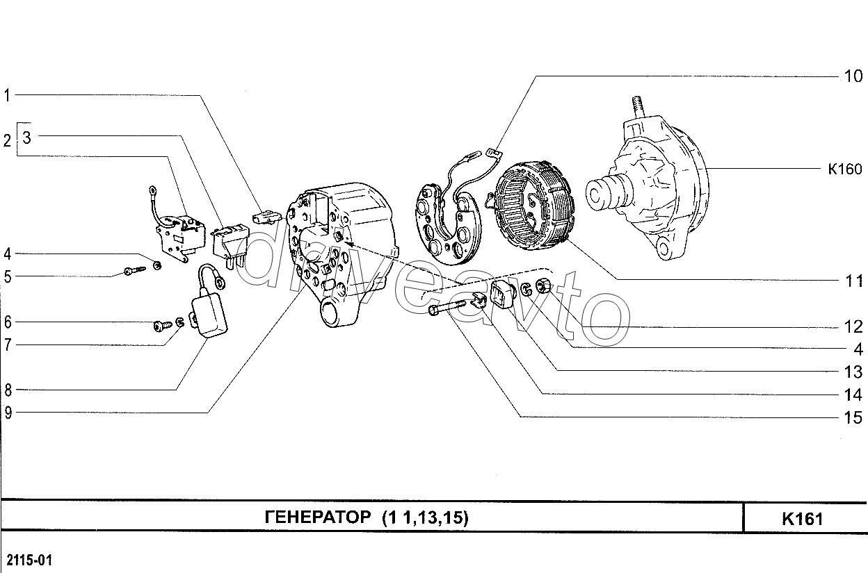 Генератор (11, 13, 15)