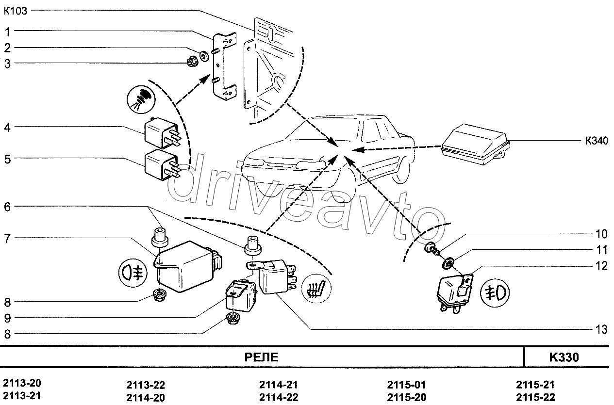 Схема ваз 2115. Реле звукового сигнала ВАЗ 2115. Реле ВАЗ 2115. Кронштейн сигнала ВАЗ 2114. Реле под торпедой ВАЗ 2115.