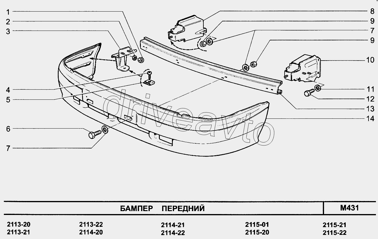 Бампер передний ВАЗ-2114, 2113, 2115 - DriveAvto