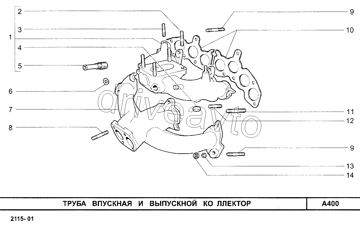 Труба впускная и выпускной коллектор