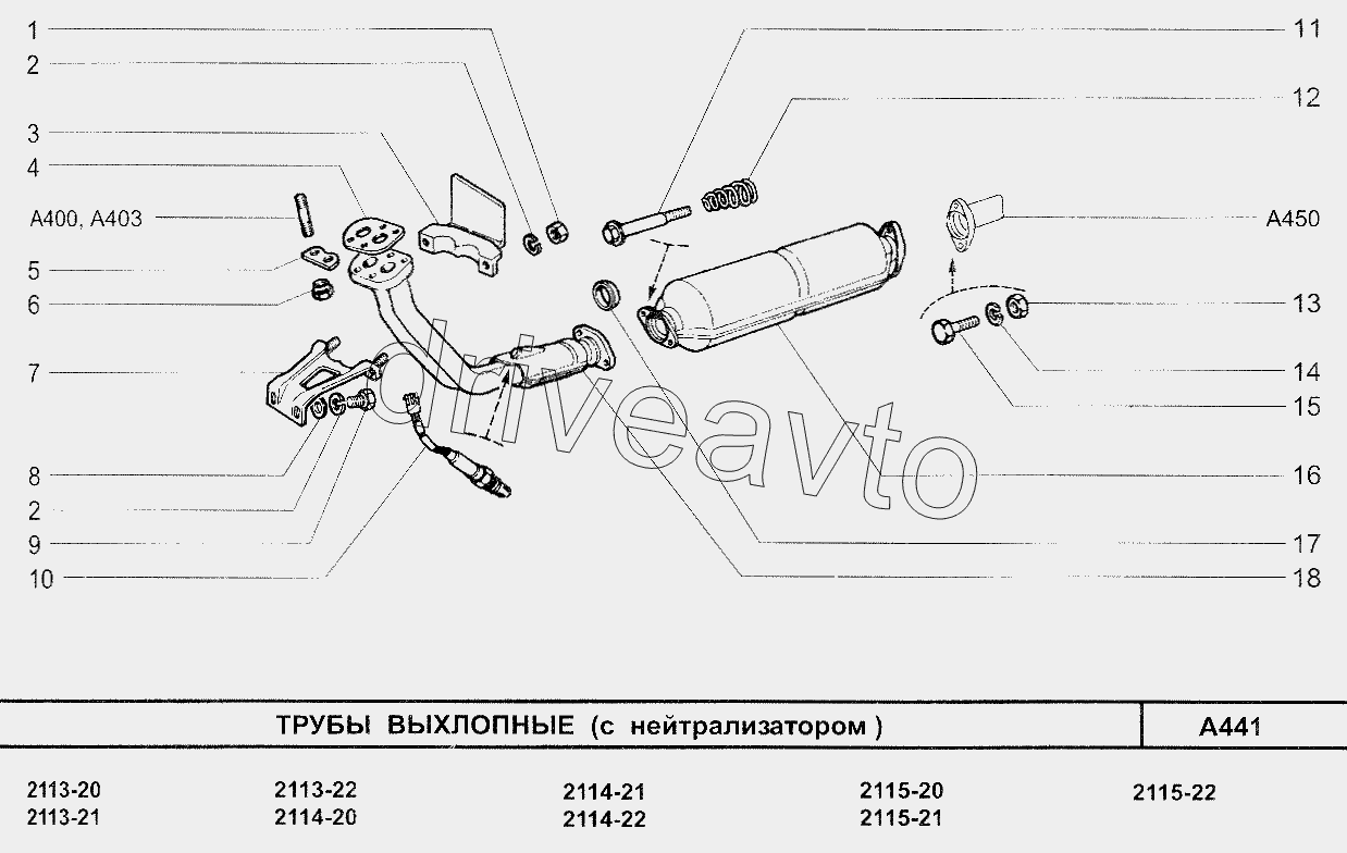 Схема глушителя ваз 2114