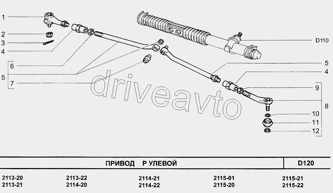 Привод передний ваз 2114