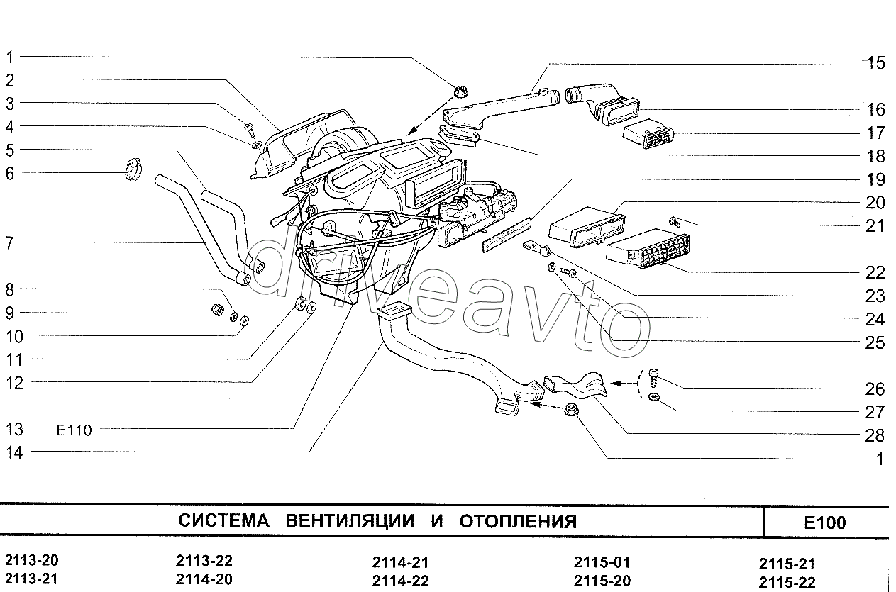 Аудиосистема в ВАЗ-2114