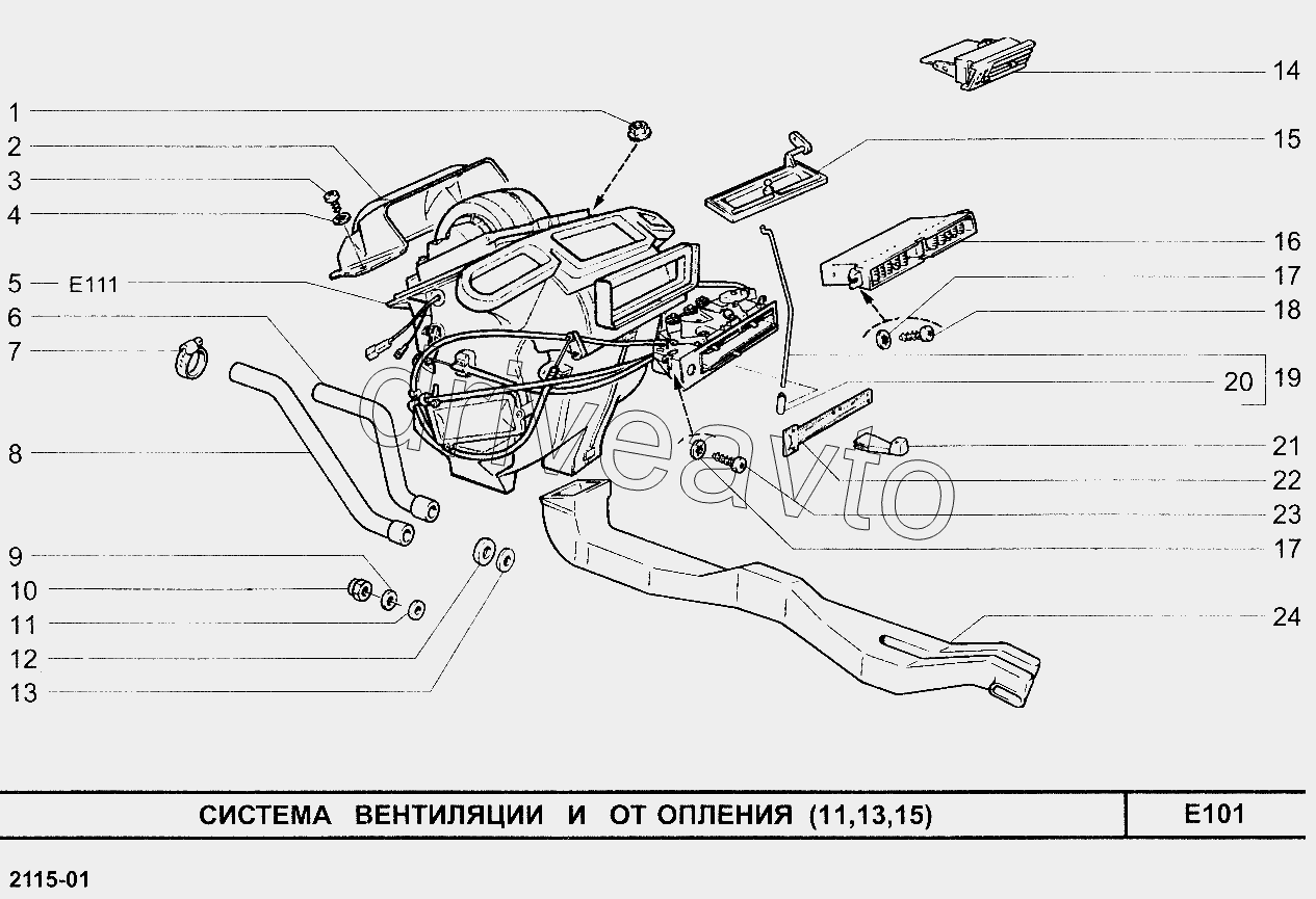 Система вентиляции и отопления (11, 13, 15)