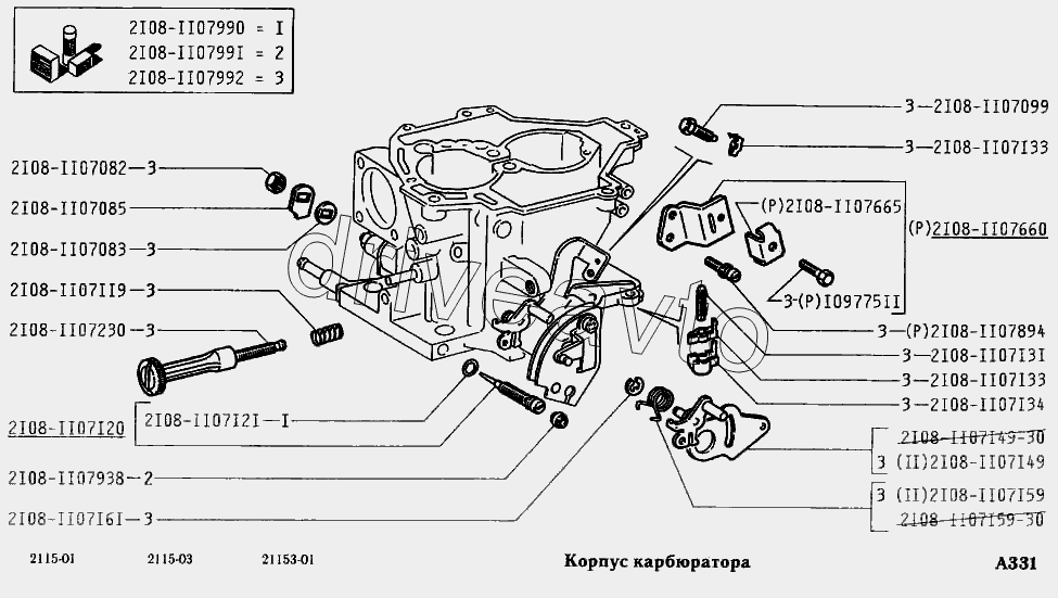 Корпус карбюратора