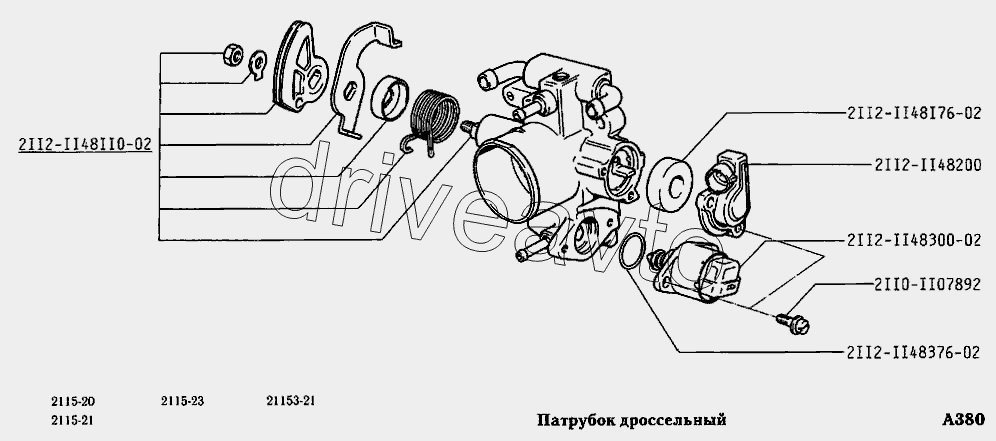 Патрубок дроссельный