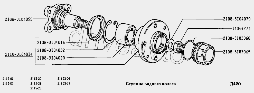 Ступица заднего колеса