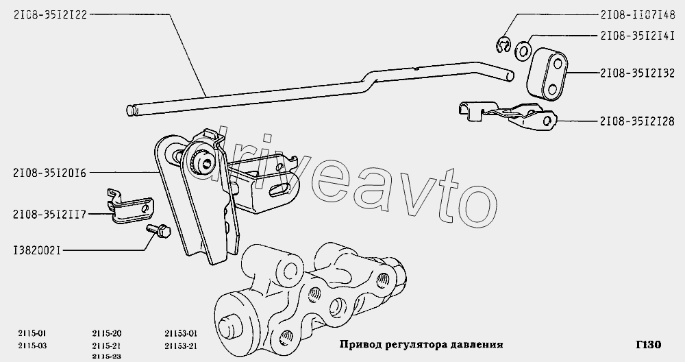 Привод регулятора давления