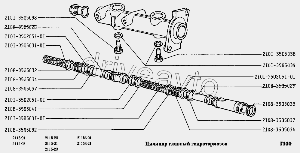 Цилиндр главный гидротормозов