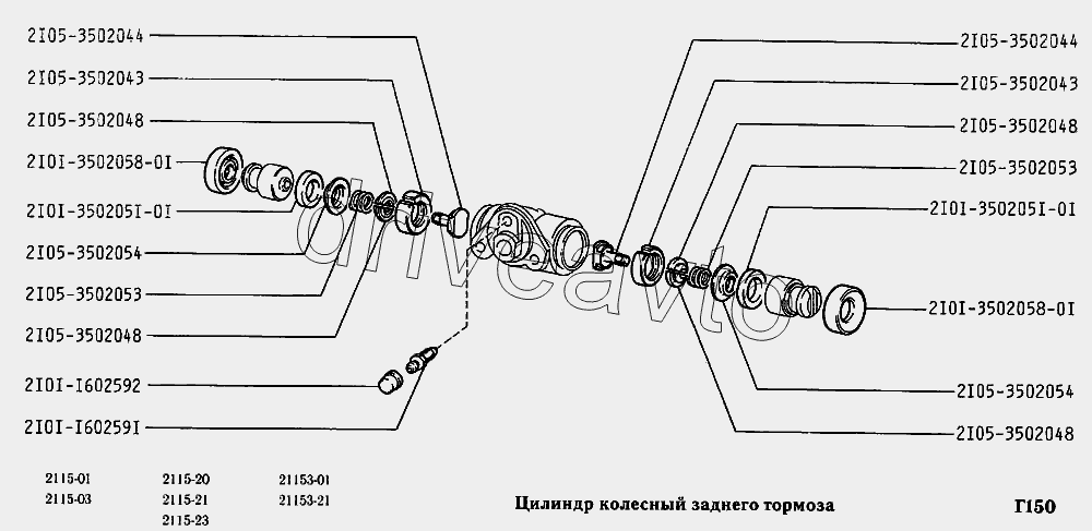 Цилиндр колесный заднего тормоза