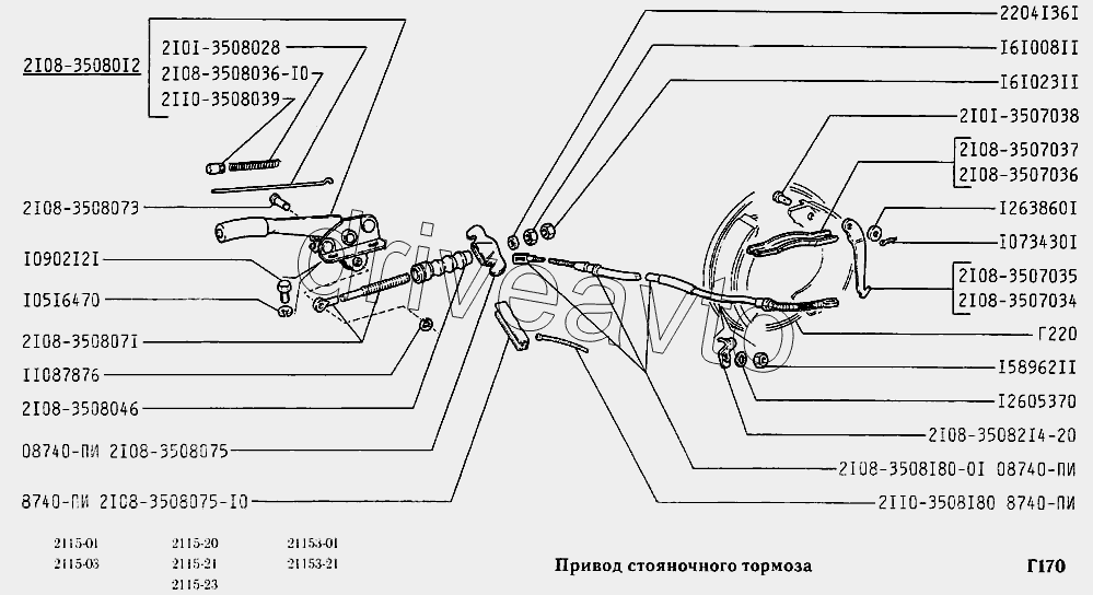 Ручник ваз 2114 схема