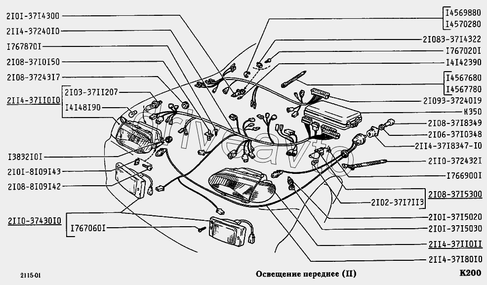 Освещение переднее