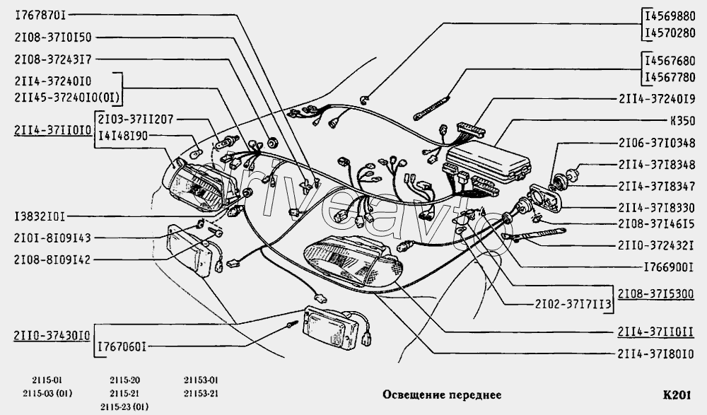 Освещение переднее