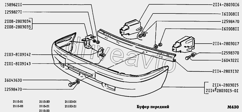 Буфер передний