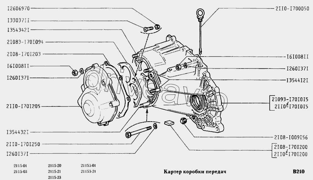 Картер коробки передач