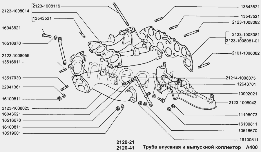 Труба впускная и выпускной коллектор