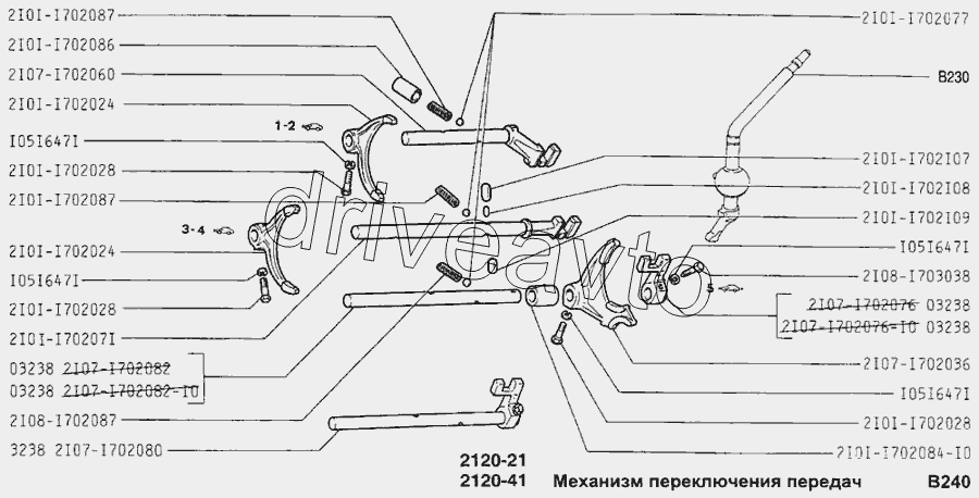 Механизм переключения передач