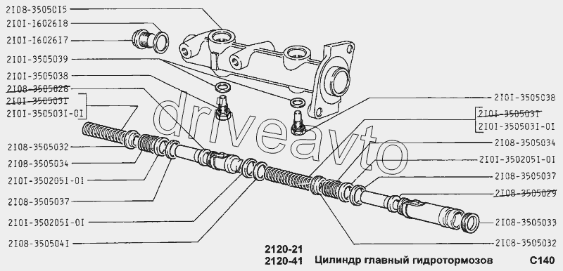 Цилиндр главный гидротормозов