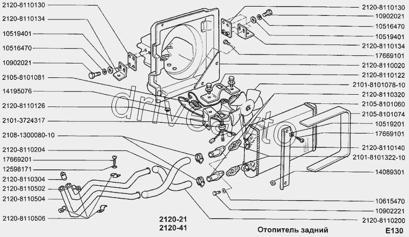 Отопитель задний