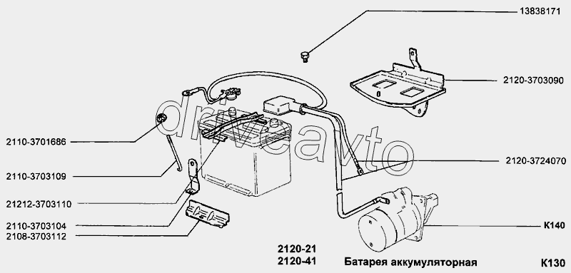 Батарея аккумуляторная