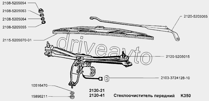 Стеклоочиститель передний