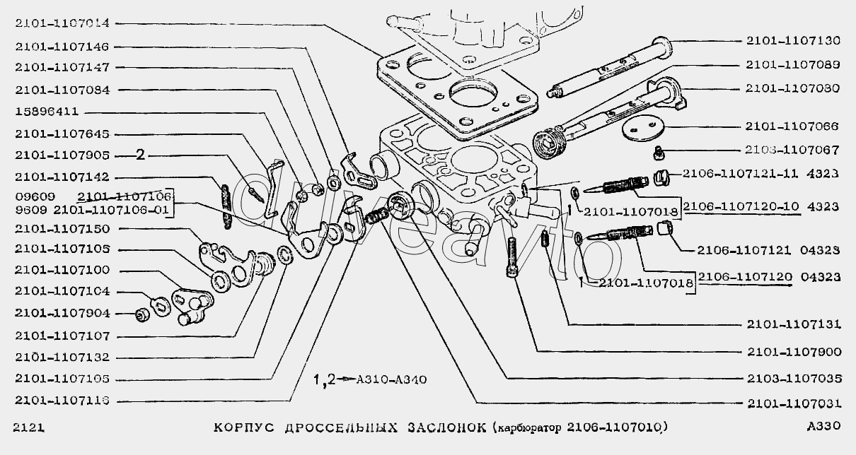 Корпус дроссельных заслонок