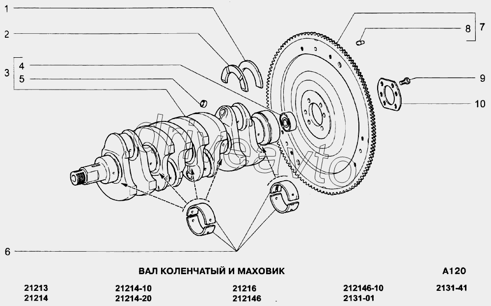 Вал коленчатый и маховик